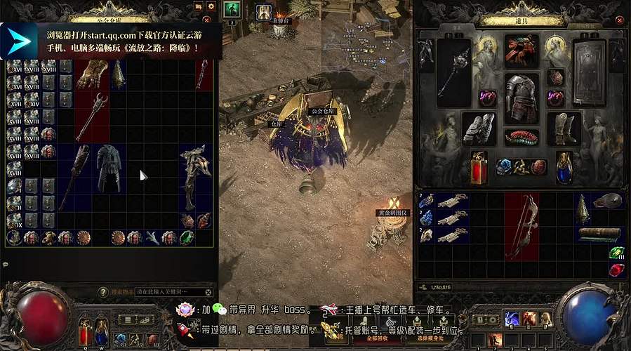 【流放2】战士狗都不玩