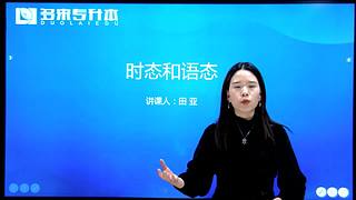 河南专升本报考咨询直播间