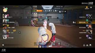 一起？来不？