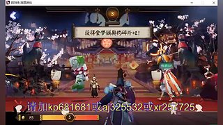 估价估号阴阳师各种hao~