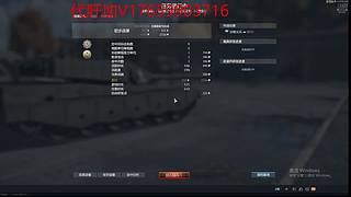 战争雷霆街机娱乐
