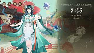 还是做做日常吧