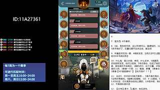 #狼人杀官方#大师场