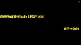 YG双倍亲密度