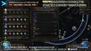 国服降带你飞！国际服S2天梯前20闪电箭