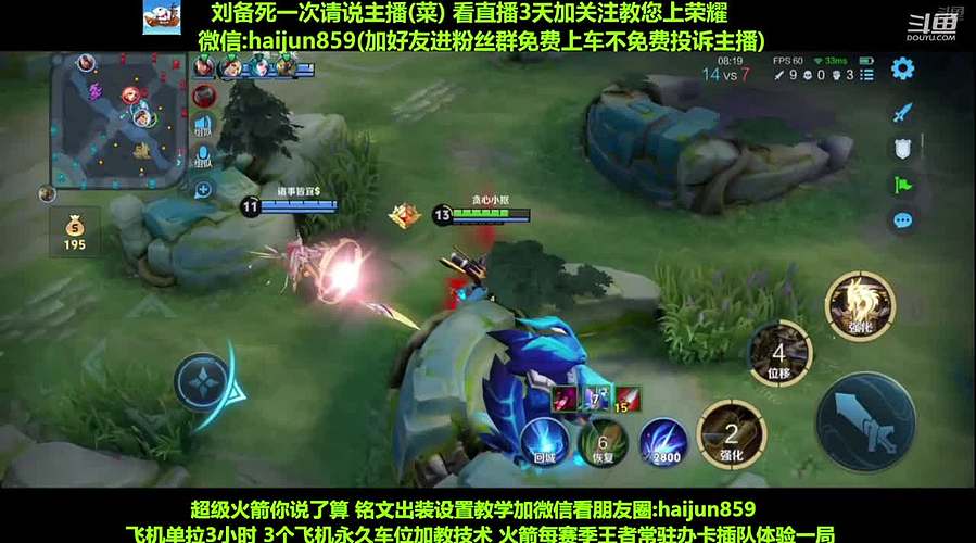 免费带粉上车,5万场国一刘备 克亚瑟