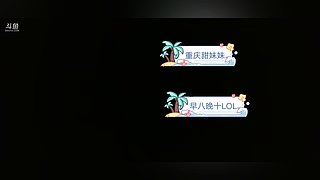 重庆甜妹艾欧黑玫有车位~QaQ