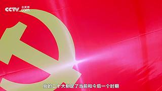 新征程 再出发