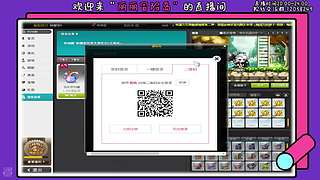 二哈のLINK号