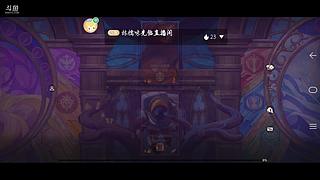 小黑人的直播间 9229485