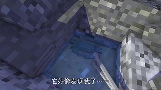 南石带你看不一样的《我的世界》
