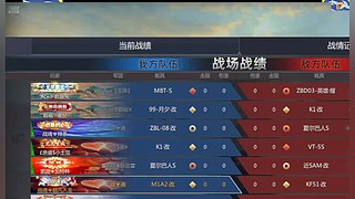 上分上分啊 9332750