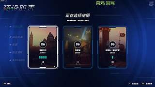 又怕又要看 又菜又爱玩 哎呀呀