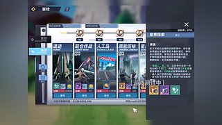 【第五人格】雨师教学