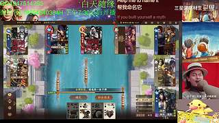 三国杀OL，十周年国战老萌新