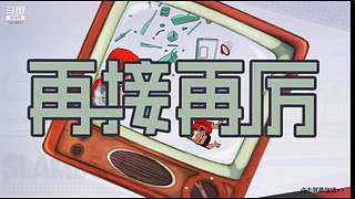 中年人弧顶发牌的直播间