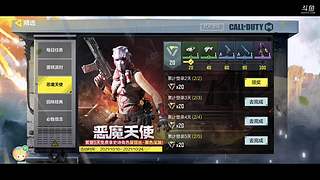 一兀宀于的直播间