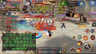 仙路尽头谁为峰？三点新区一起征战