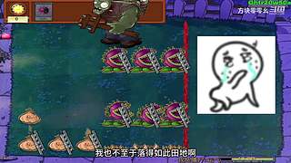 方块零零幺的直播间