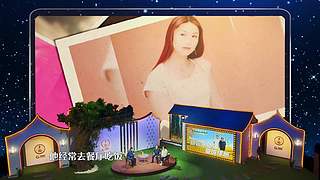 中国农民丰收节南充·蓬安
