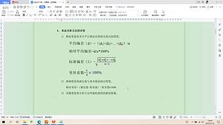 10996111的直播间