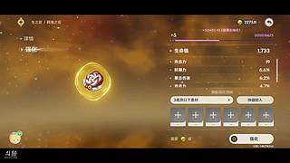 绘漫の纸轩轩的直播间