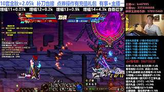 金秋套餐/增幅11-15/龙袍/碰瓷