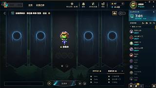峡谷翡翠局打打