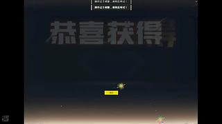 我有一把行者刀的直播间