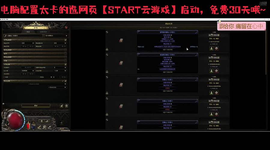 请狐与我共饮酒