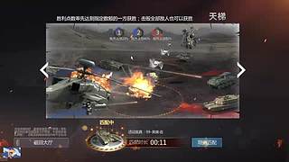 糟糕心动的感觉 12098612