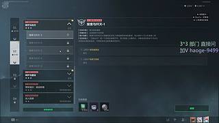 33速通 3点开打，猛冲