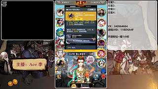 #狼人杀官方#新手导师