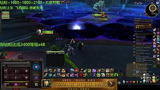 PVP 钻粉上车 闪电战 评级
