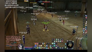 雅木日记：丝滑弓星冲