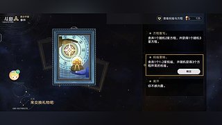 帮人代星铁中..