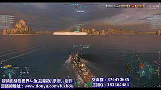 视频轮播【战舰世界】复仇