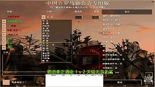 66小虎66的直播间