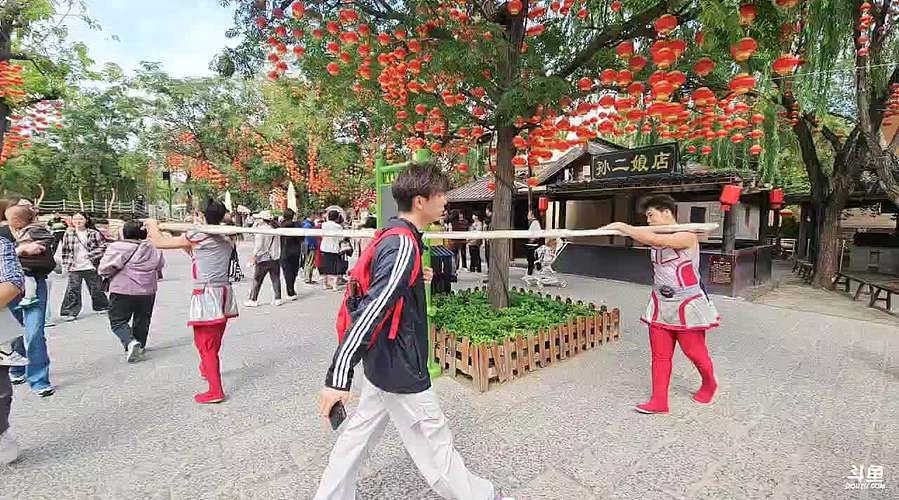 万岁山武侠城