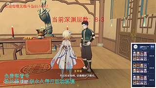 我回来啦，低练度深渊分析教学