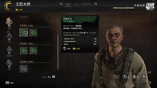 第一整蛊酱油