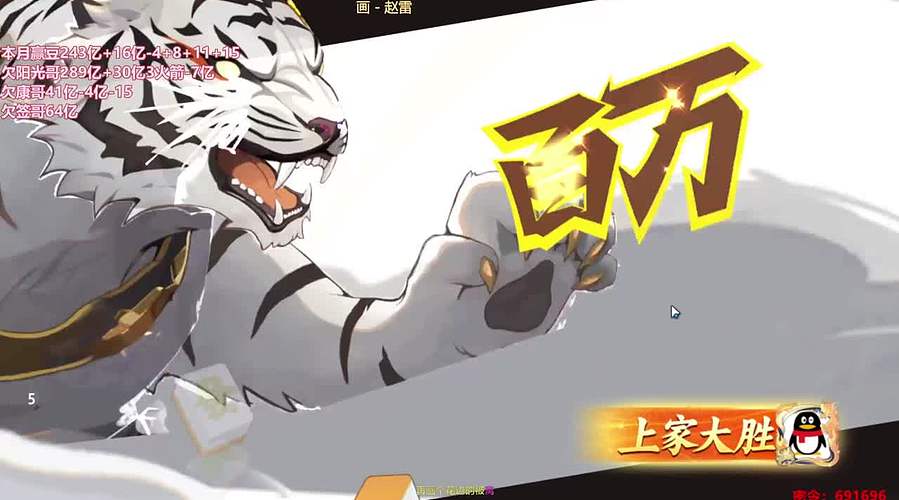 下午2点，欢乐麻将真好玩。