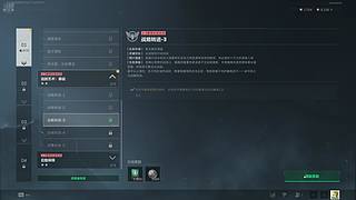 33  第一天了兄弟们