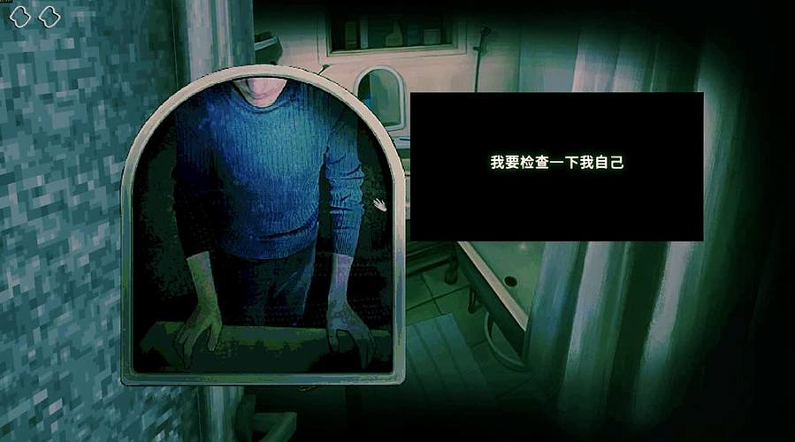 无主之地4+寻找伪人