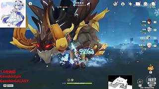 【原神】好兄弟来个大气