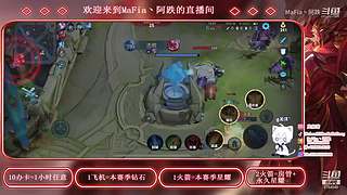 命运2，蹂躏门徒，冲冲冲