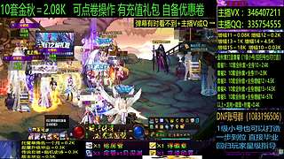 金秋增幅龙袍回归打造