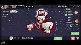 回来直播!