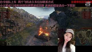 不要钱打首胜中