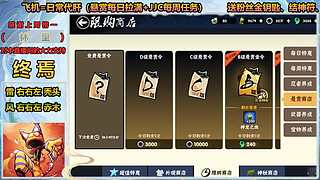 带各种SS+ 32